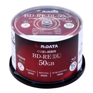RiDATA BD-RE DL 50GB 50枚入りの高価買取価格