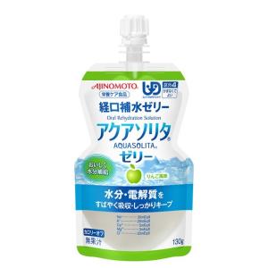 ◆味の素 アクアソリタゼリーりんご風味 130g【6個セット】▽こちらの商品は検品時に箱を開梱して確認させて頂いております。