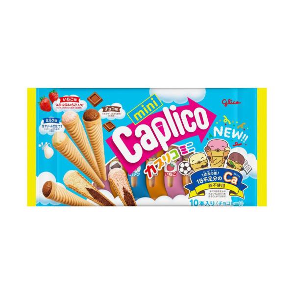 ◆グリコ カプリコミニ大袋 10本   【12個セット】