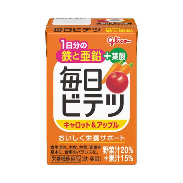 ◆江崎グリコ 毎日 ビテツ キャロット&amp;アップル 100ml   【15個セット】