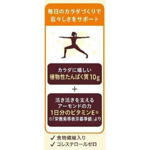 ◆グリコ アーモンド効果 プロテイン ナッツミ...の詳細画像2