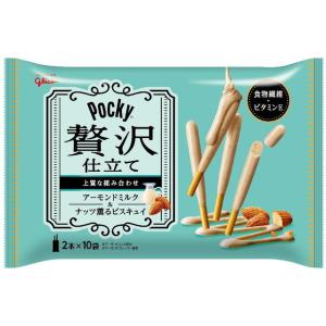 グリコ ポッキー贅沢仕立て アーモンドミルク 20ホン