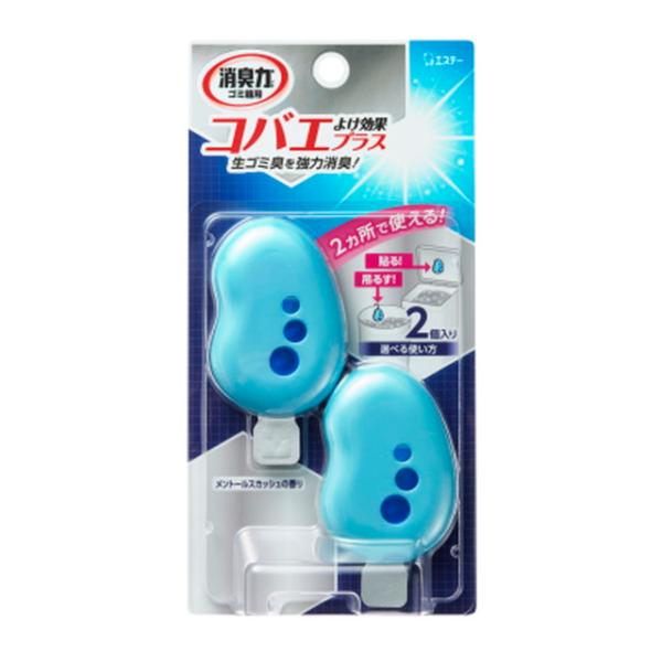エステー ゴミ箱の消臭力 コバエよけ効果プラス メントールスカッシュの香り 2個