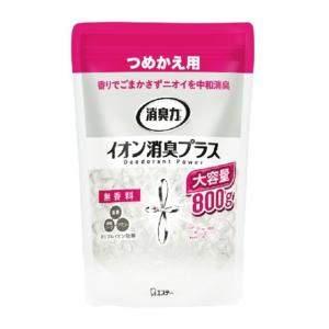 エステー 消臭力クリアビーズ イオン消臭プラス 大容量つめかえ 800g｜サンドラッグe-shop