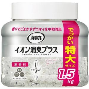 エステー 消臭力クリアビーズ イオン消臭プラス特大 本体1.5kg｜サンドラッグe-shop