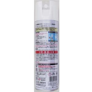 エステー トイレの消臭力スプレー 無香料 365mlの詳細画像1