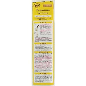 エステー お部屋の消臭力 Premium Ar...の詳細画像1