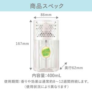 エステー トイレの消臭力 Premium Ar...の詳細画像3
