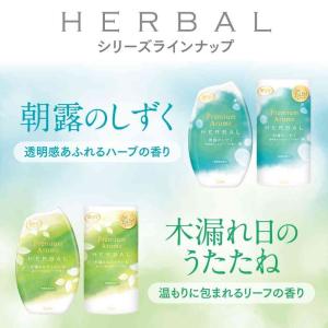 エステー トイレの消臭力 Premium Ar...の詳細画像4
