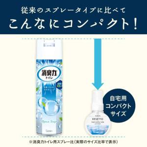 エステー 消臭力 トイレのフレッシュミスト R...の詳細画像3