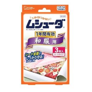 白元アース きものしょうのう 8包 : サンドラッグe-shop - 通販 白元アース きものしょうのう 8包 : サンドラッグe-shop - 通販