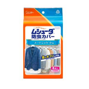 ムシューダ エステー 防虫カバー1年間有効 コート・ワンピース用 ムシューダ エステー 防虫カバー1年間有効 コート・ワンピース用