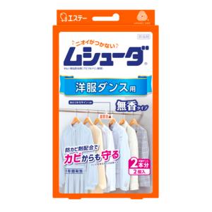 エステー ムシューダ 1年間有効 洋服ダンス用 2個