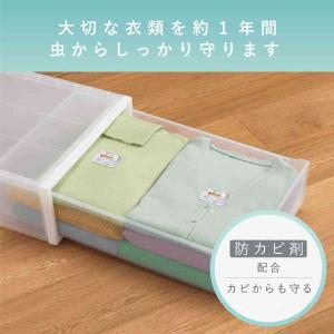 エステー ムシューダ NOTE 引き出し・衣装...の詳細画像2