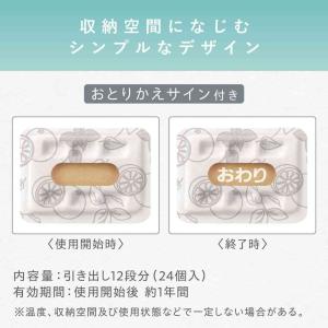 エステー ムシューダ NOTE 引き出し・衣装...の詳細画像4