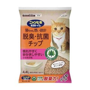 【ポイント10倍】ニャンとも清潔トイレ 脱臭・抗菌チップ 小さめの粒 4.4L