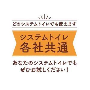 【ポイント10倍】ニャンとも清潔トイレ 脱臭・...の詳細画像2