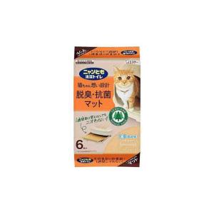 【ポイント10倍】ニャンとも清潔トイレ 脱臭・抗菌マット 6枚