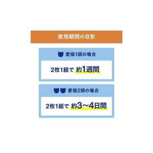 【ポイント10倍】ニャンとも清潔トイレ 脱臭・...の詳細画像3