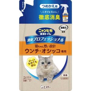【ポイント10倍】エステー株式会社 消臭プロフェ...の商品画像