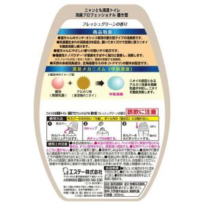 エステー株式会社 消臭プロフェッショナル 置き...の詳細画像1