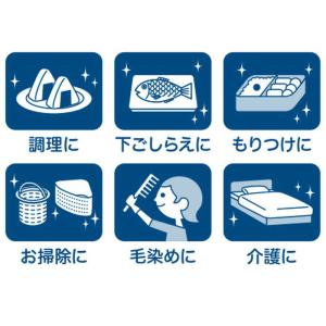 エステー ファミリーお料理にぴったり手袋ML ...の詳細画像1