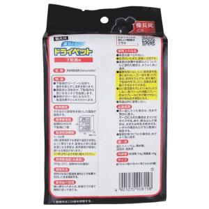エステー 備長炭ドライペット 下駄箱用 除湿剤の詳細画像1