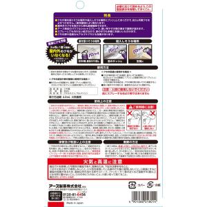 おすだけクモアーススプレー 屋内用 60回分の詳細画像1
