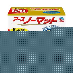 アースノーマット 取替えボトル 120日用 無香料 2本入