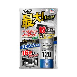 【防除用医薬部外品】アース製薬 おすだけノーマット ワイド プロプレミアム 120日分 125ml