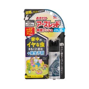 おすだけアースレッド 無煙プッシュ イヤな虫用 80プッシュ｜サンドラッグe-shop