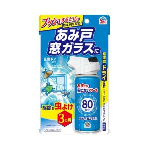 おすだけアースレッド 無煙プッシュ イヤな虫用 80プッシュ 殺虫剤