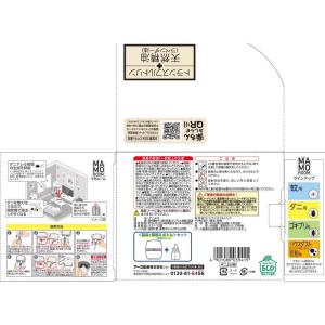 【ポイント10倍】マモルーム ダニ用 1440...の詳細画像1