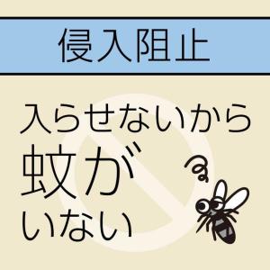 マモルーム 蚊用 1440時間用 (60日) ...の詳細画像3