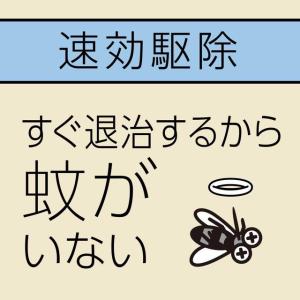 マモルーム 蚊用 1440時間用 (60日) ...の詳細画像4