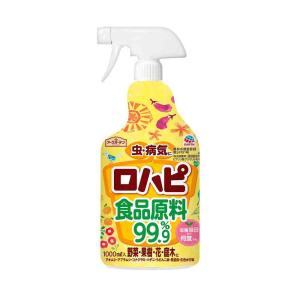 【農薬】ロハピ 1000ml