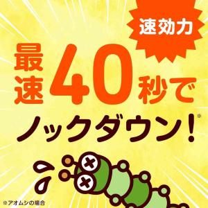【ポイント10倍】【農薬】ロハピ 1000mlの詳細画像4