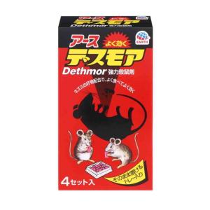 ネズミホイホイチューバイチュー業務用 2セット : サンドラッグe-shop