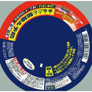 【第2類医薬品】アース製薬 アースレッドW ノ...の詳細画像1