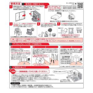 【第2類医薬品】アース製薬 アースレッドW ノ...の詳細画像3