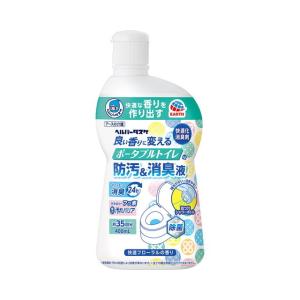 アース製薬 ヘルパータスケ 良い香りに変える トイレ防汚消臭液 400ML｜サンドラッグe-shop