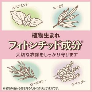 アース製薬 クローゼットにおくだけ防虫力 フロ...の詳細画像4