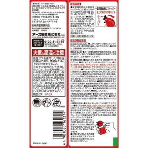 【防除用医薬部外品】アース製薬 アースジェット...の詳細画像1
