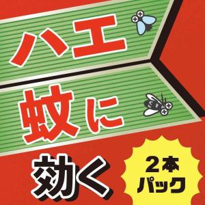 【防除用医薬部外品】アース製薬 アースジェット...の詳細画像2