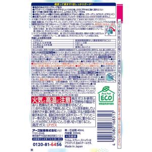 【防除用医薬部外品】アース サラテクト 無香料...の詳細画像1
