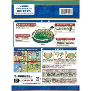 アース 渦巻香 線香皿 1個入りの詳細画像1