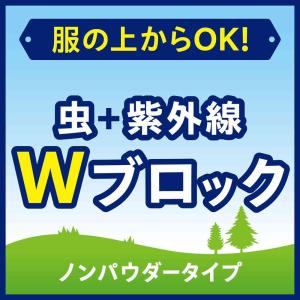 服の上からサラテクト 200mlの詳細画像2