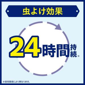 服の上からサラテクト 200mlの詳細画像3
