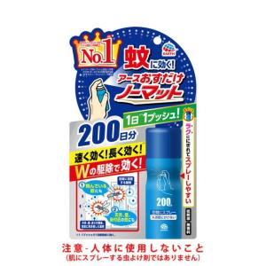 【防除用医薬部外品】アース おすだけノーマット...の詳細画像4
