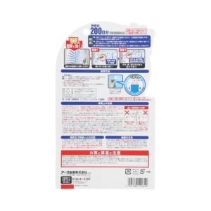 【防除用医薬部外品】アース おすだけノーマット...の詳細画像5